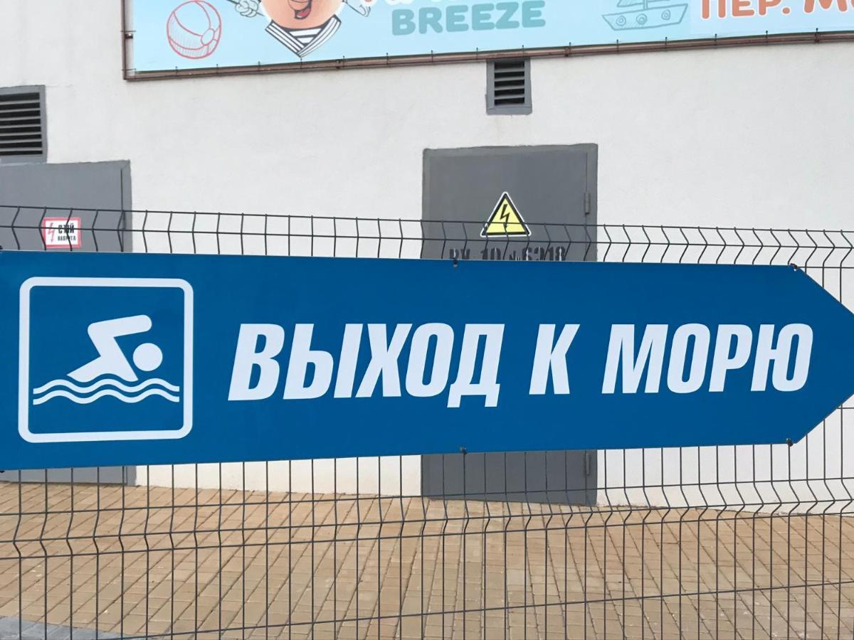 Ваша Квартира В Одессе - У Самого Моря! Oldenburg Bagian luar foto
