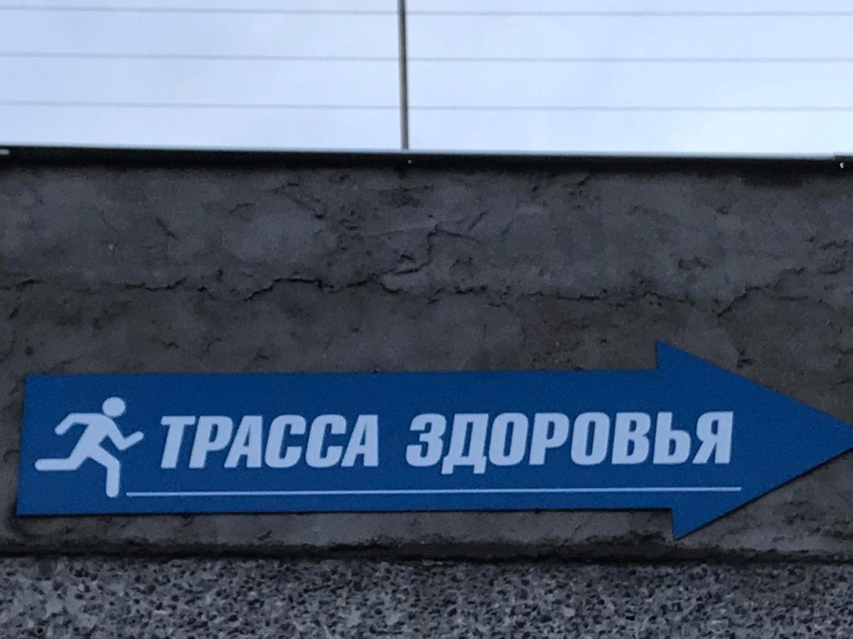 Ваша Квартира В Одессе - У Самого Моря! Oldenburg Bagian luar foto